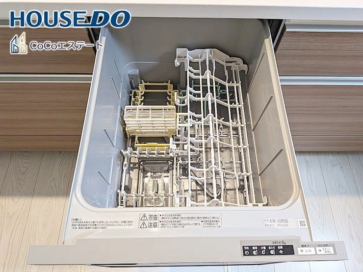 □■食器洗浄乾燥機■□
家事の強い味方♪
食器洗いの手間が省けて家事の時短!水仕事が減って手荒れも防止に!