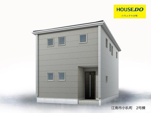 【外観パース】
【江南市小杁町 2号棟】
構造の安定・劣化の軽減・維持管理更新への配慮・空気環境の4分野で住宅性能表示制度の最高等級を取得!
並列2台分の駐車場も完備!
好価格だけでなく品質にも拘っています!