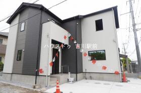 三郷市新和３丁目