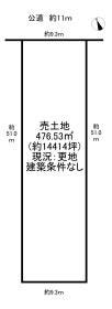 小牧市大字間々