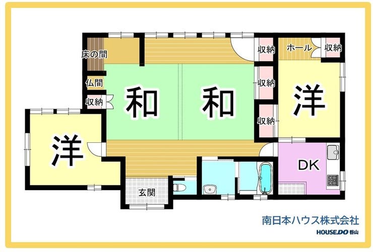 中山町 中古戸建
