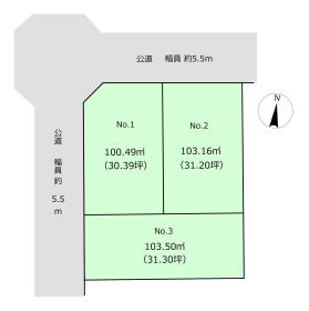 平塚市西八幡１丁目