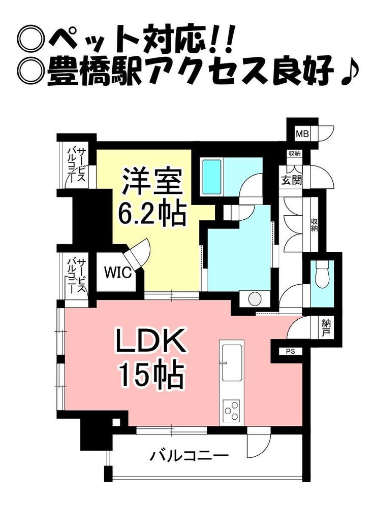 【間取り】