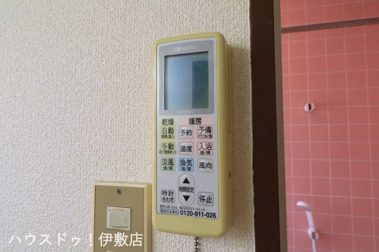 【浴室換気乾燥暖房機】
雨や灰が降る日に重宝する浴室乾燥機。寒い冬の日に小さなお子様からお年寄りまで温かく体を包み込んでくれます