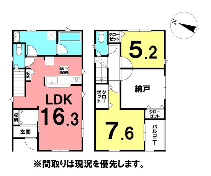 【間取り】
★朝倉第二小学校区★
施工業者:株式会社アーネストワン