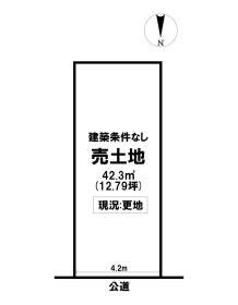 京都市南区久世中久世町３丁目
