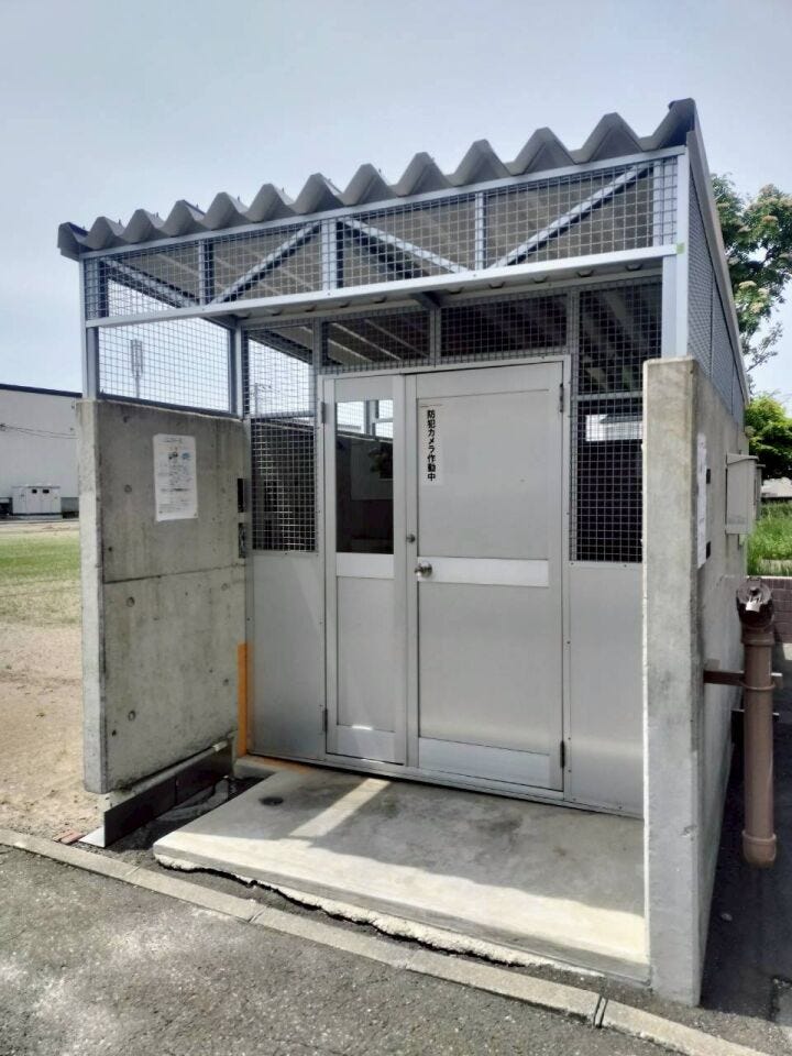 ゴミ捨て場
