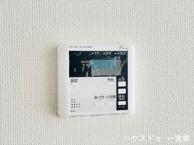 【給湯パネル】入浴する時間帯がズレてもいつでも熱いお湯に浸かれる、追い炊き機能付き給湯システムです。