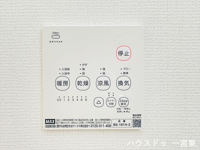 【浴室暖房乾燥機】浴室に湿気を溜めず、カビの抑制などに繋がります。雨の日でも洗濯物をしっかり乾かせますね。