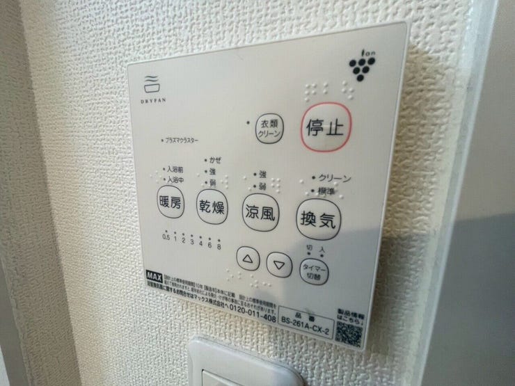 *浴室パネル*
