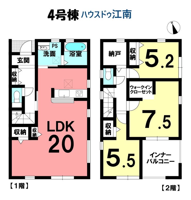 【間取り】
●名鉄バス 音楽寺停 徒歩8分
●草井小学校 徒歩5分
●北部中学校 徒歩17分