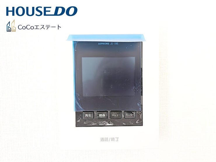 □■TVモニター付きインターホン■□
来客時にも安心♪
お子様の留守番時もモニターで確認で出来るので防犯性も◎