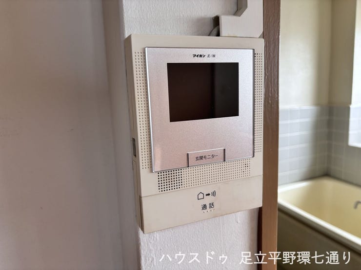 来訪者を確認できるモニター付きインターホンがあり、防犯面にも配慮されています。