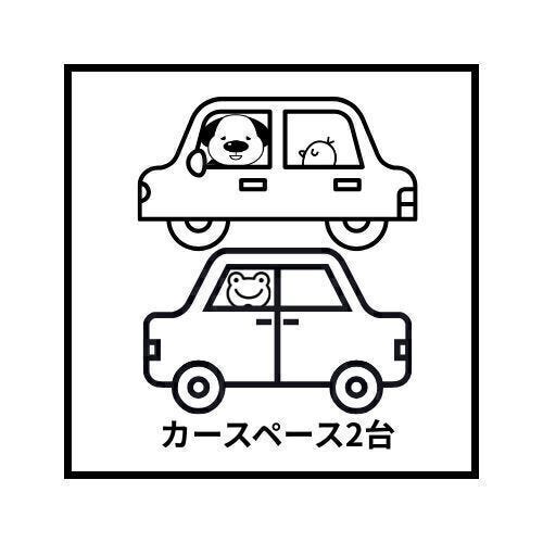お車2台駐車可能♪