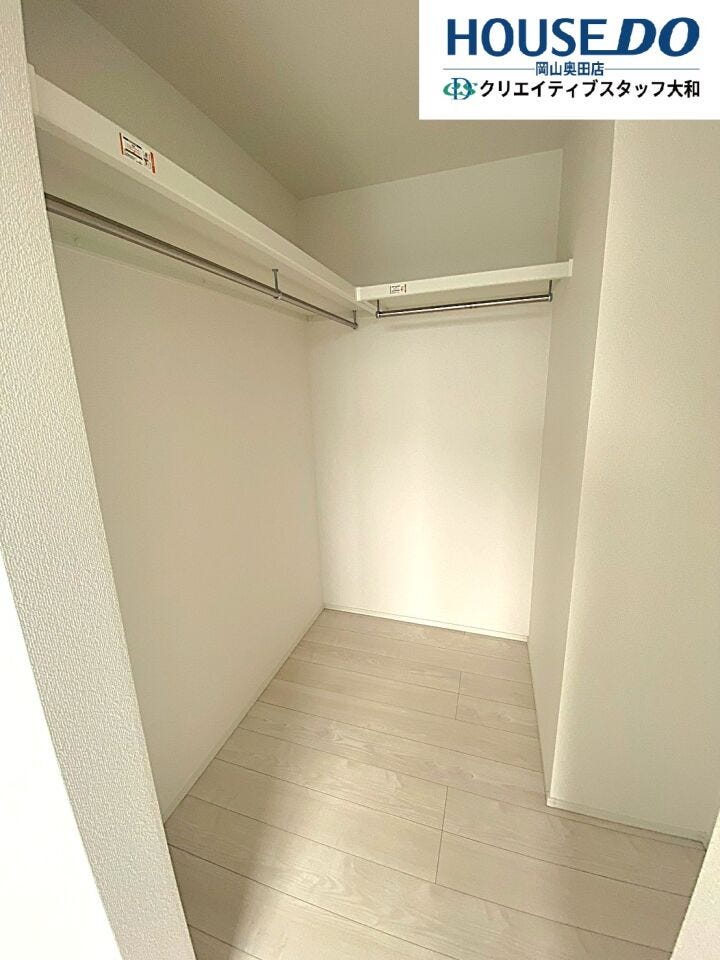 ウォークインクローゼット