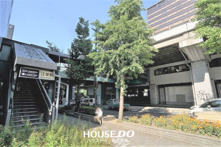 ■御堂筋線「江坂駅」徒歩4分の駅近マンションです!