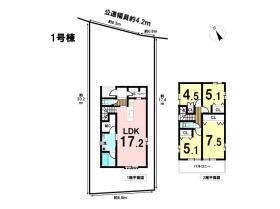 四日市市大井手３丁目