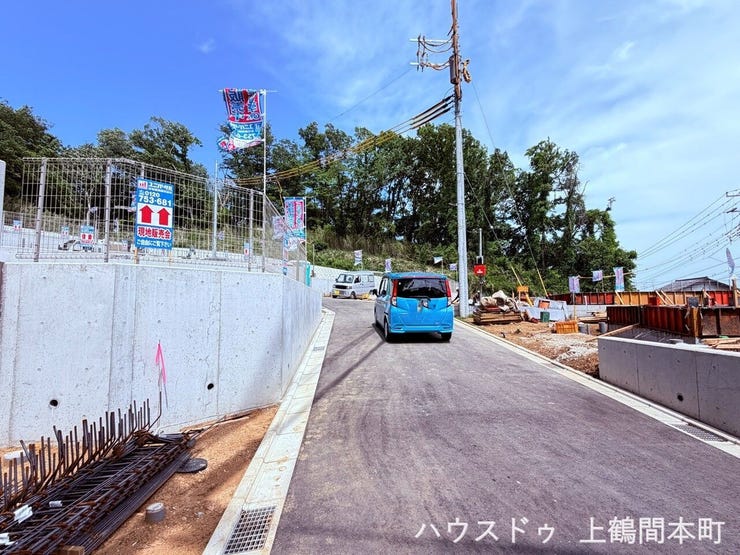 ご見学はハウスドゥ上鶴間本町へお気軽にご相談ください!