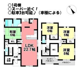 間取画像