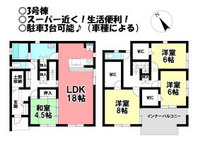 間取画像