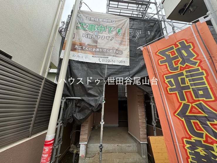 【外観】