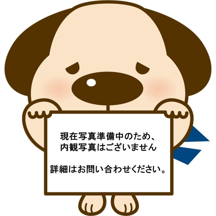 【その他室内】