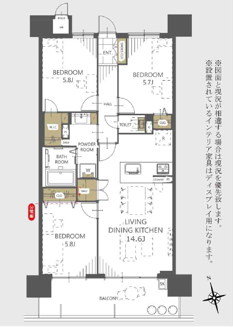 【間取り】