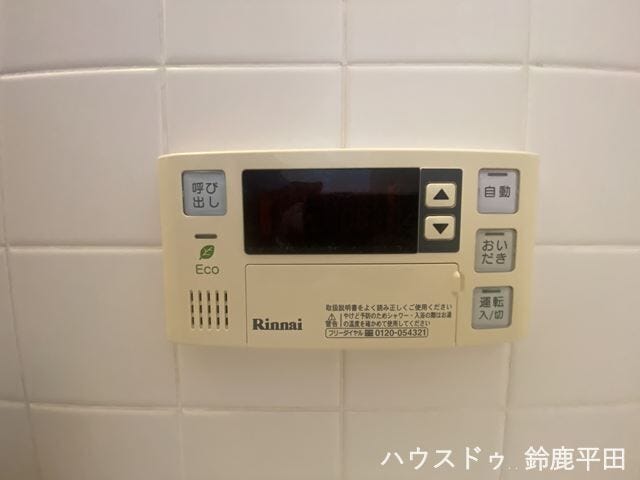 【給湯パネル】自動で給湯でき、追いだき機能もついています。