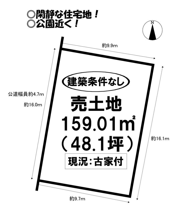 【区画図】