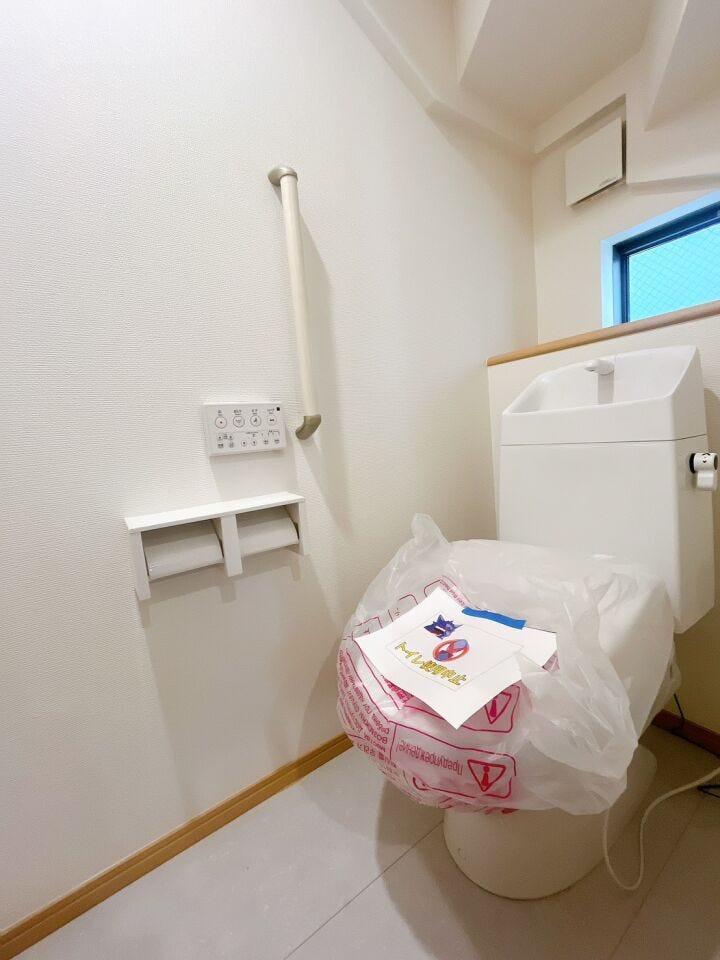 【手すり付きトイレ】
手すりが付いていることで、お子さまやご高齢の方でも安心して使用しやすいです!
立ち座りの負担を軽減し、転倒防止にも役立つため、毎日の動作がより安全で快適になります♪