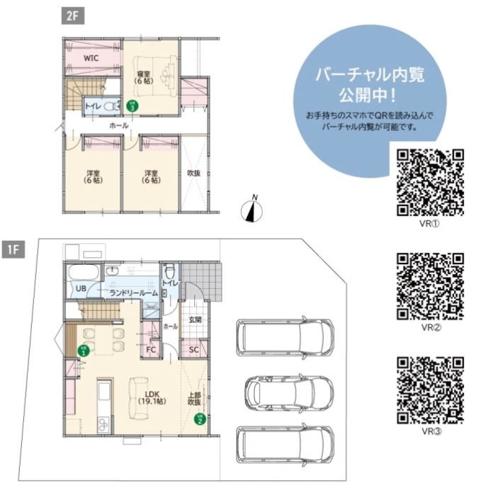 【間取り】
キッチンとダイニングをつなぐ位置にカウンターを配置。調理中も目が届くため、お子さまの学習スペースとしても最適です。家事の合間のワークスペースなど、ライフスタイルに合わせて活躍します。