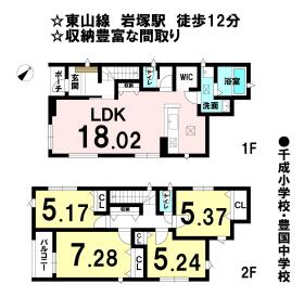 間取画像