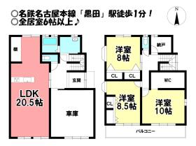間取画像