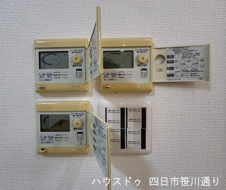 床暖房設備三か所あり