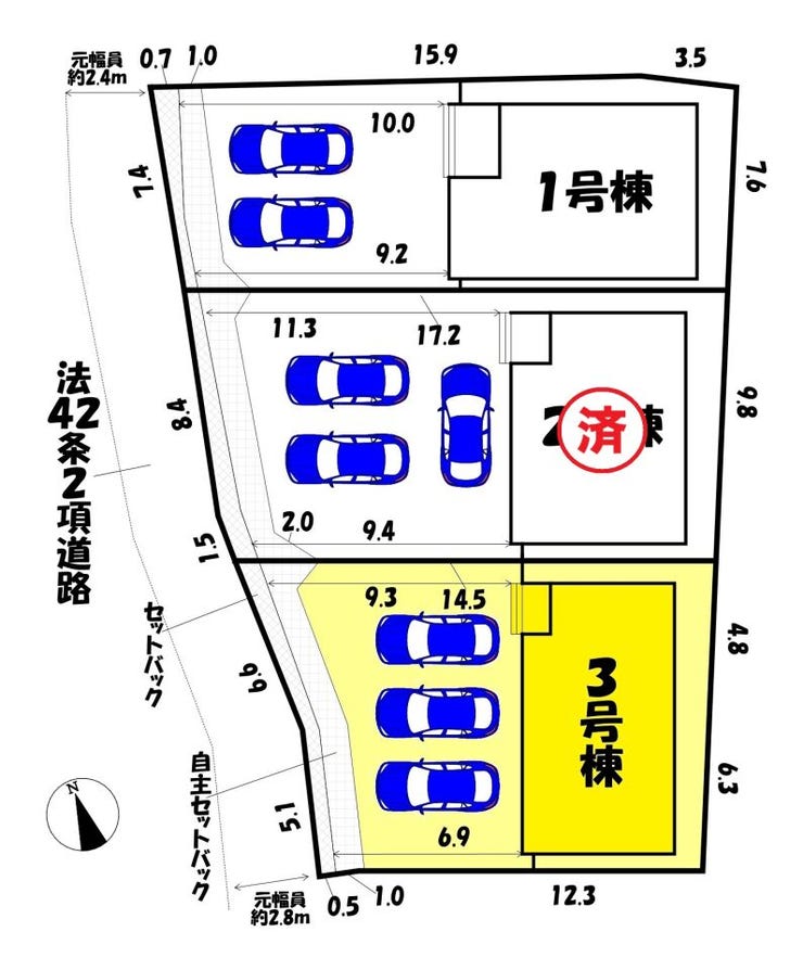 3号棟