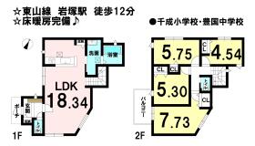 間取画像