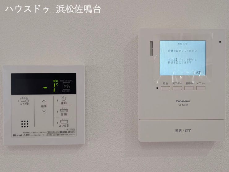 カラーモニタ付インターホン新品、リビング側給湯リモコン