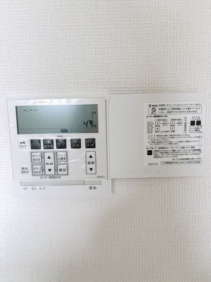【床暖房】
足元からじんわりと温まる床暖房付き♪
寒い季節も快適に過ごせ、家族団らんの時間をより心地よく演出します!
空間全体にやさしい暖かさが広がる、暮らしに嬉しい設備です!