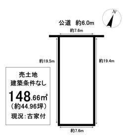 春日井市高蔵寺町６丁目