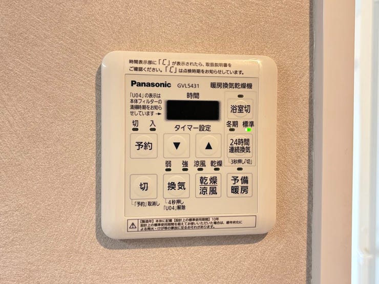 室内(2026年6月)撮影