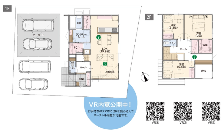 【間取り】
パントリー・ランドリールーム・洗面・ファミリークロークを一箇所に集約しました。洗濯から片付けまでの動線が短くなることで、毎日の負担を軽減します。