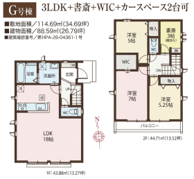 間取画像