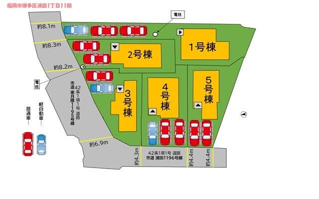 【全体区画図】