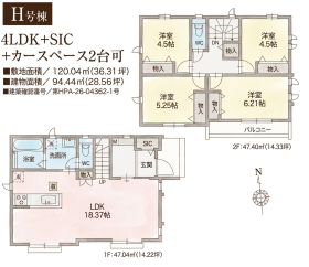 間取画像
