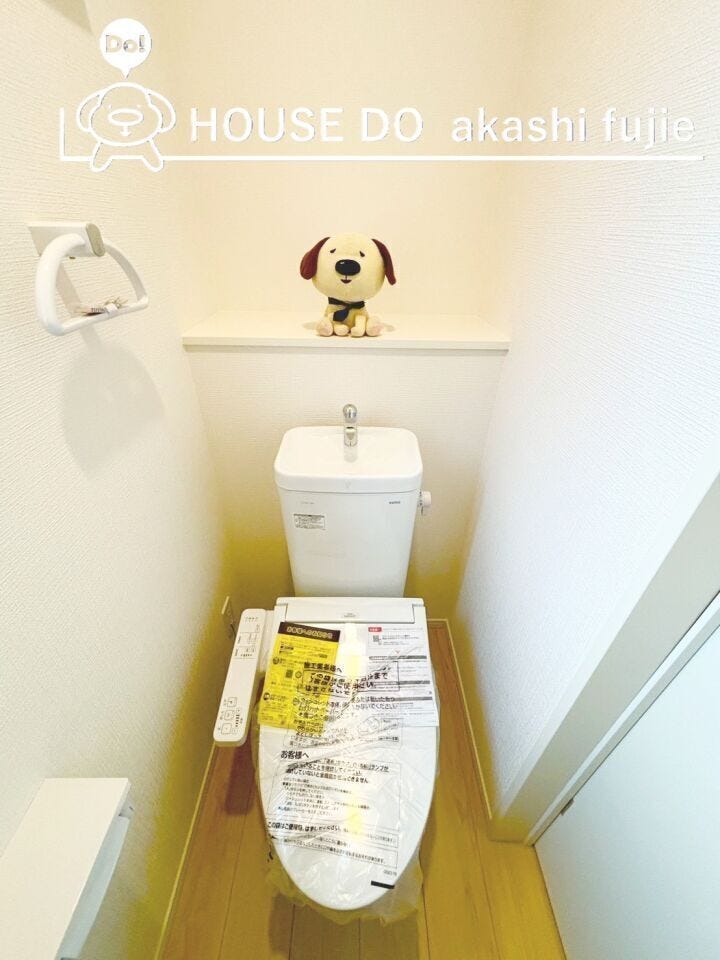 ウォシュレット機能付きトイレ
