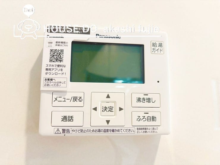 給湯器コントロールパネル