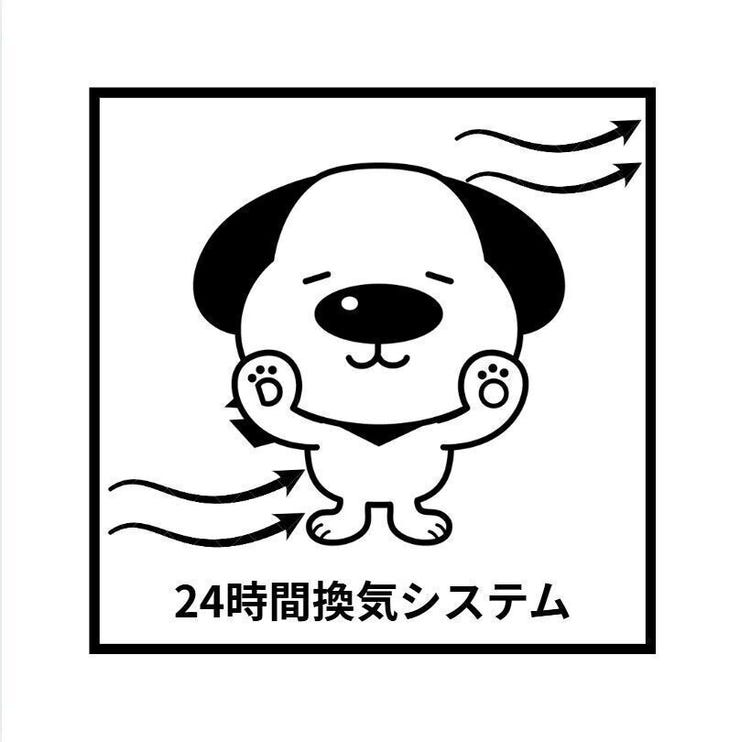 24時間換気システムで湿気やカビ、ダニの発生を抑制します