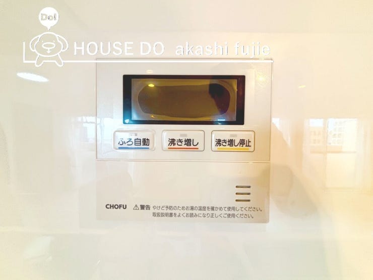 お風呂の給湯器コントロールパネル