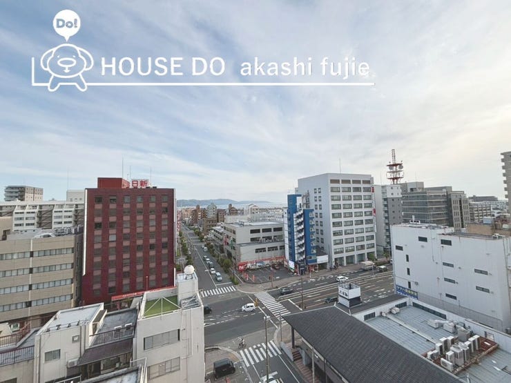 最上階・眺望良好!南向き・陽当り良好
明石駅まで徒歩約5分