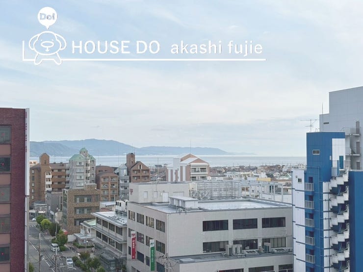 最上階・眺望良好!南向き・陽当り良好
明石駅まで徒歩約5分